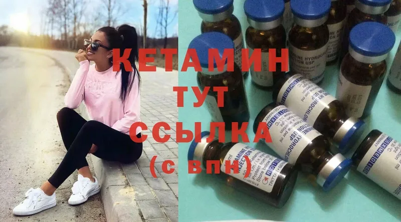 цена наркотик  Геленджик  КЕТАМИН ketamine 