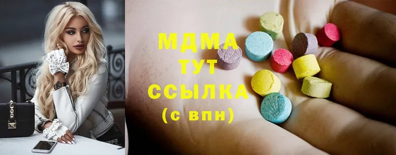 MDMA Molly  Геленджик 